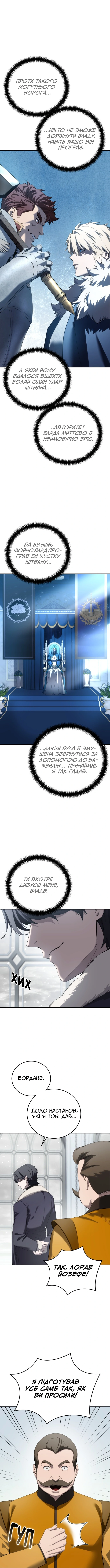 Сторінка 3