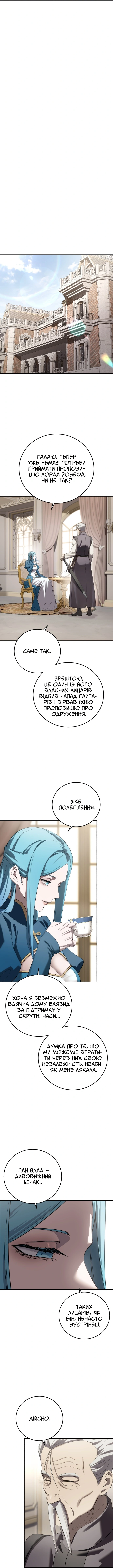 Сторінка 9
