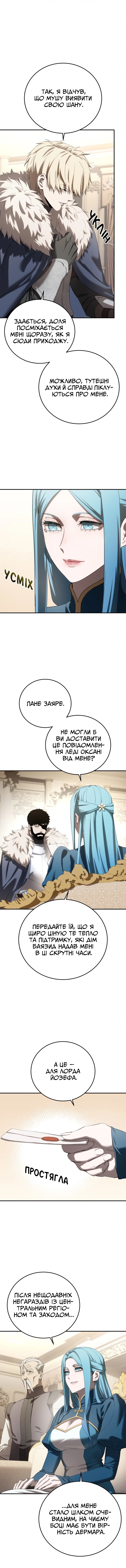 Сторінка 15
