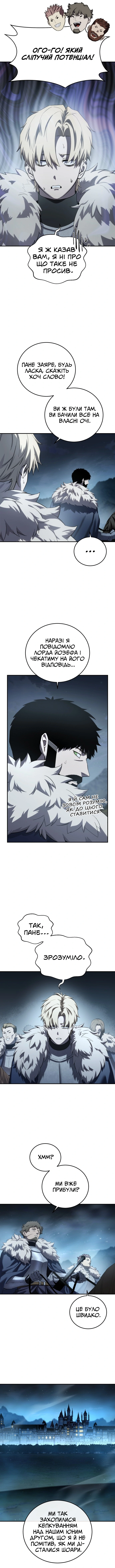 Сторінка 7