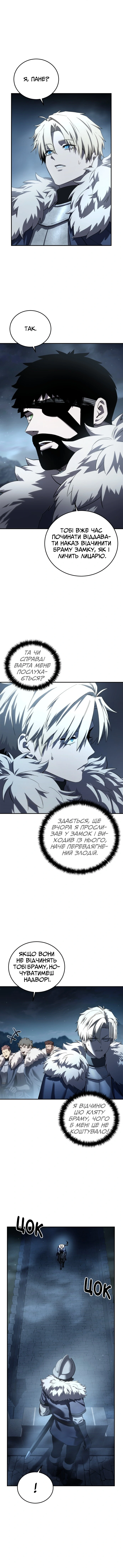 Сторінка 9