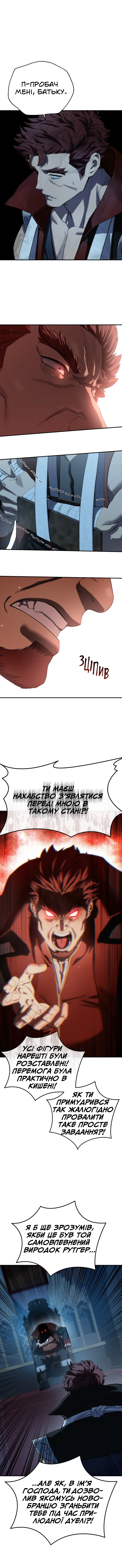 Сторінка 13