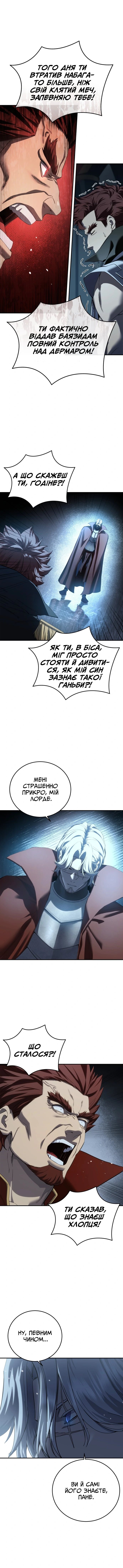 Сторінка 14