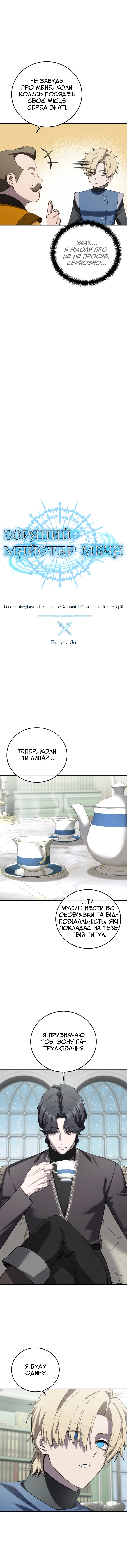 Сторінка 4