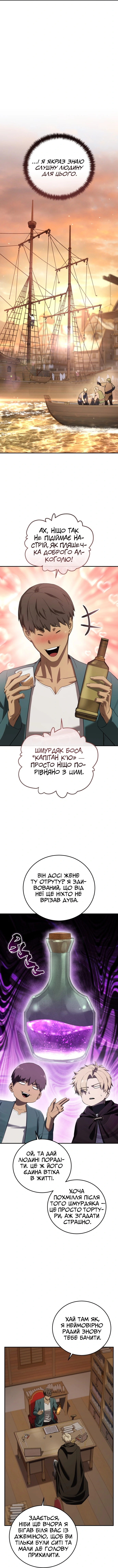 Сторінка 14