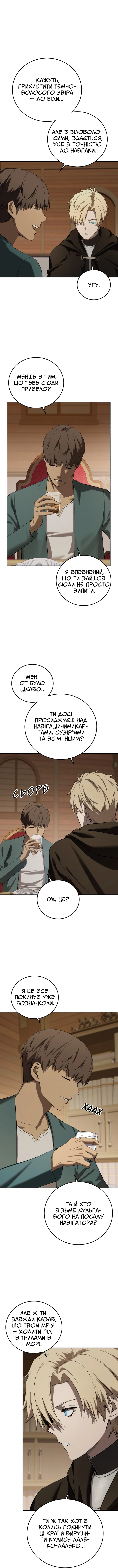 Сторінка 15