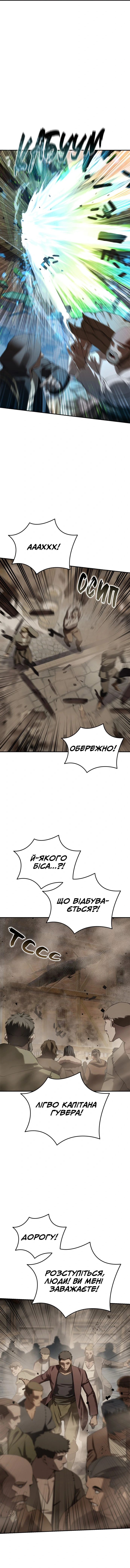 Сторінка 2