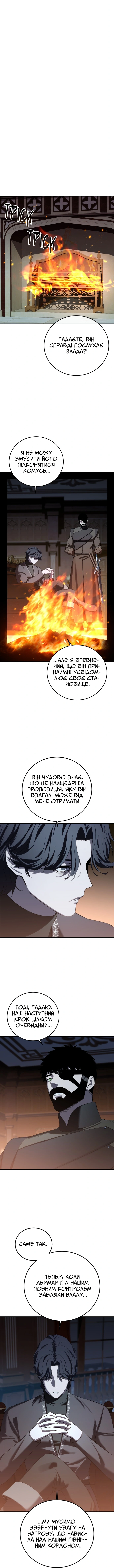 Сторінка 14