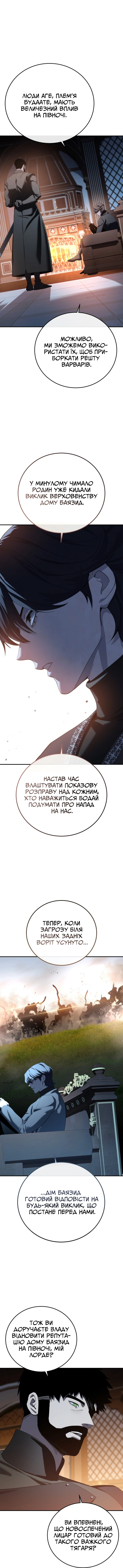 Сторінка 15