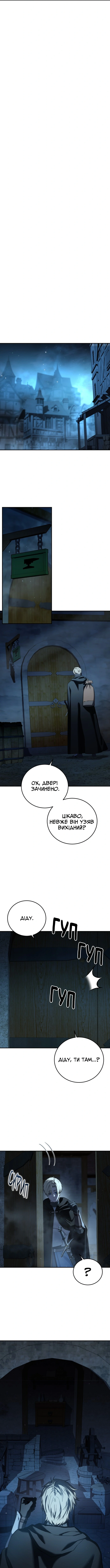 Сторінка 15