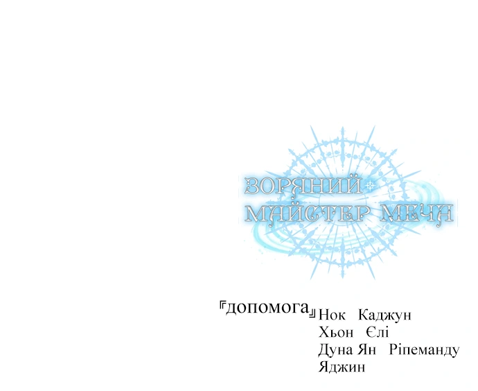 Сторінка 20