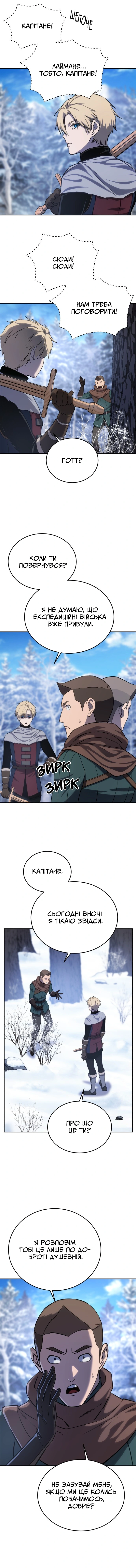 Сторінка 2