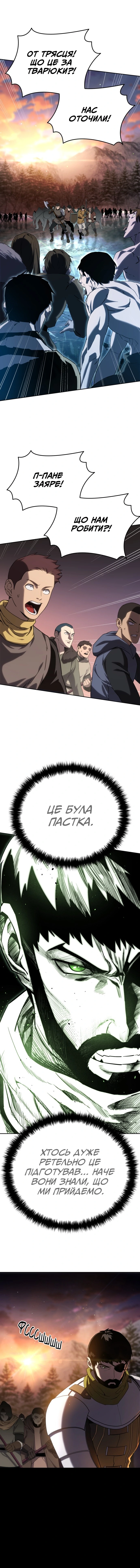 Сторінка 18