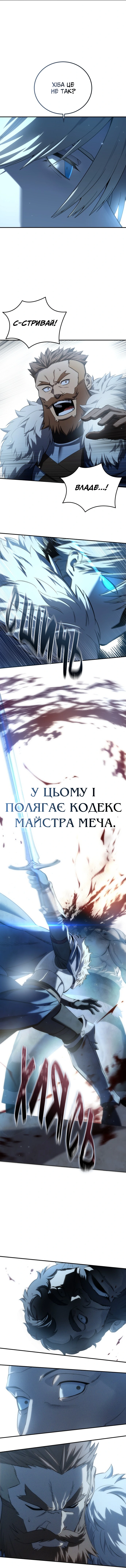 Сторінка 9