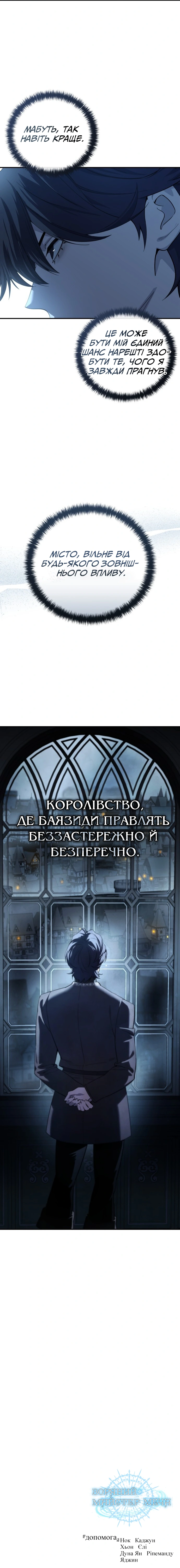 Сторінка 17