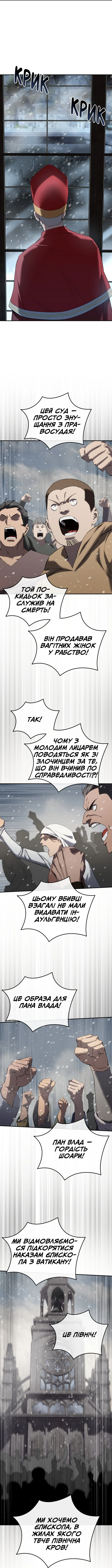 Сторінка 13