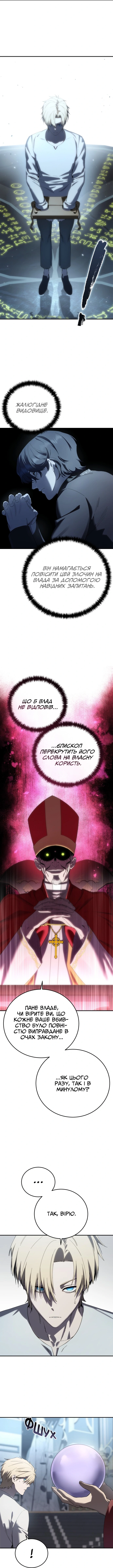 Сторінка 2
