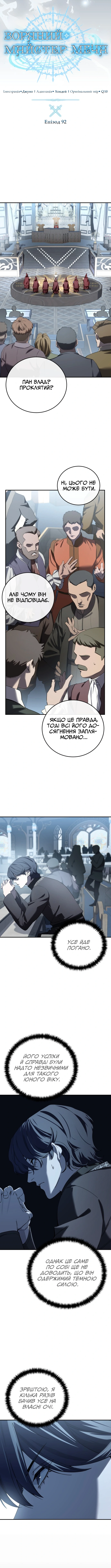 Сторінка 5