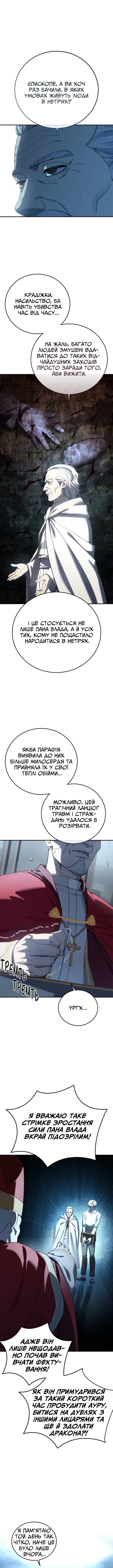 Сторінка 15