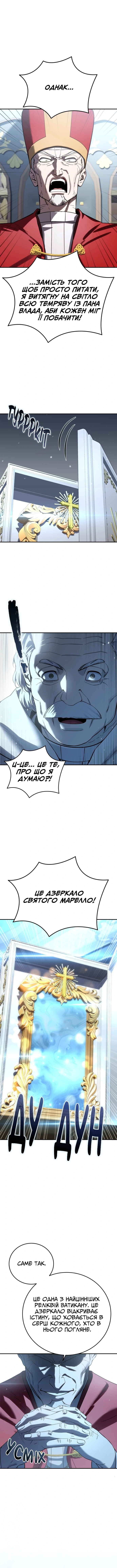 Сторінка 19