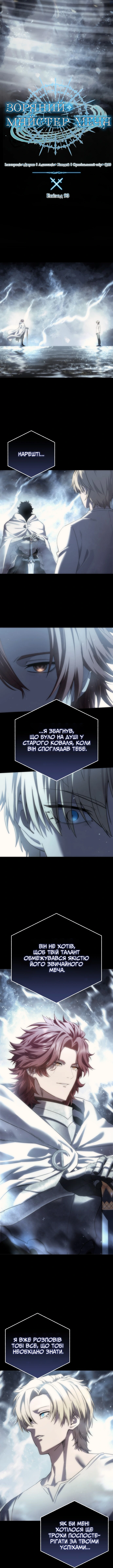 Сторінка 6