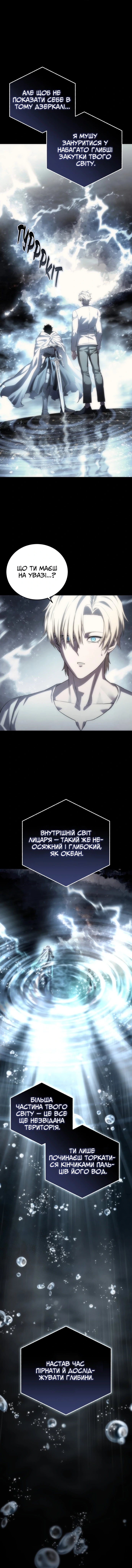 Сторінка 7