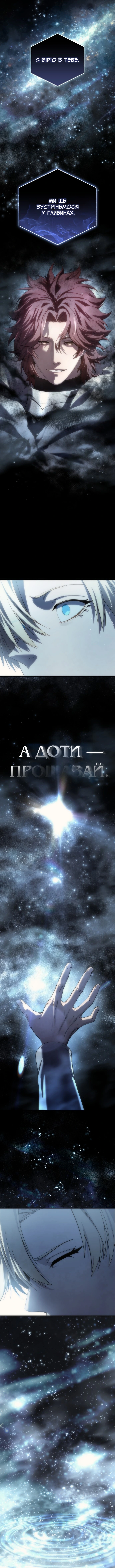 Сторінка 9