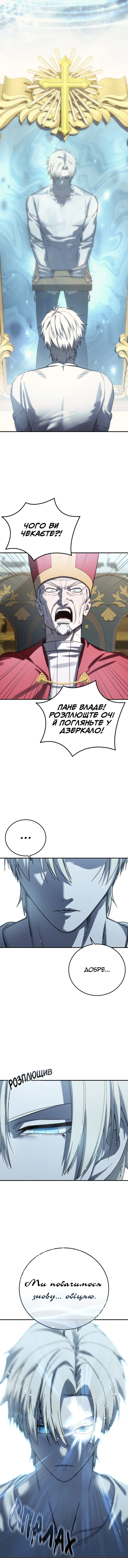 Сторінка 10
