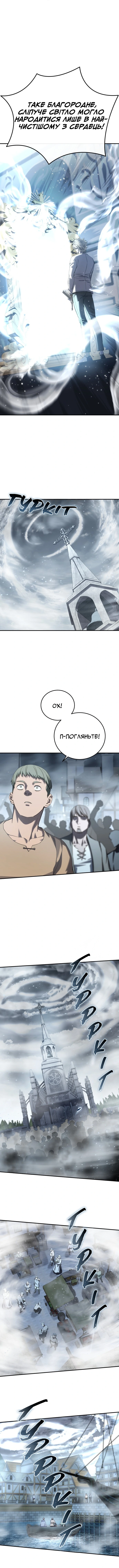 Сторінка 12