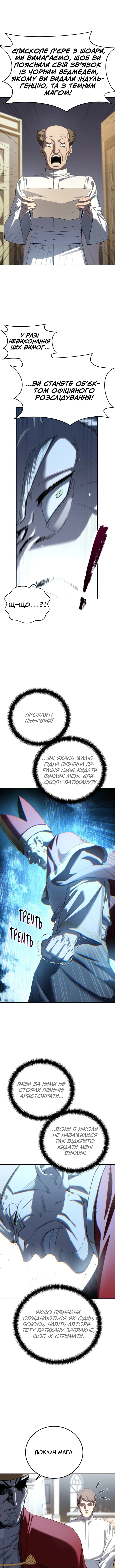 Сторінка 3