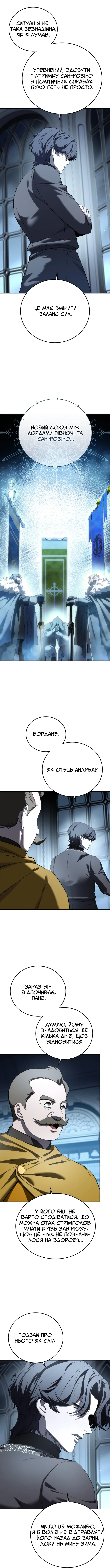 Сторінка 5