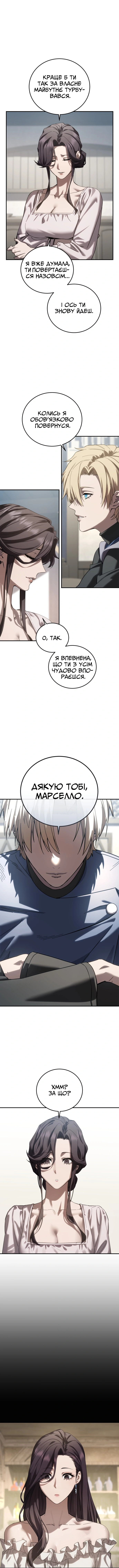 Сторінка 16