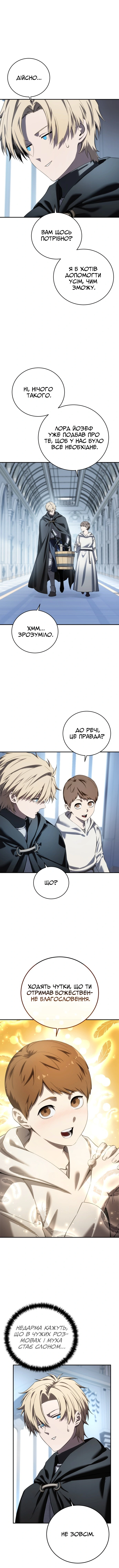 Сторінка 2