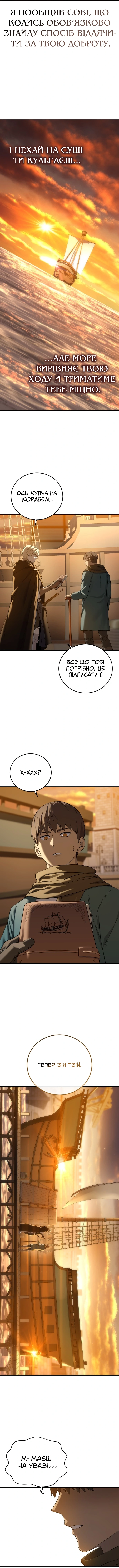 Сторінка 11