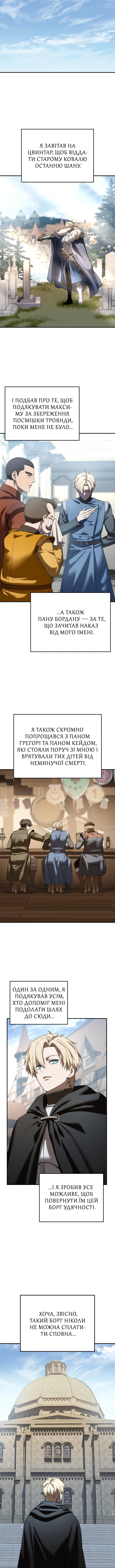 Сторінка 13