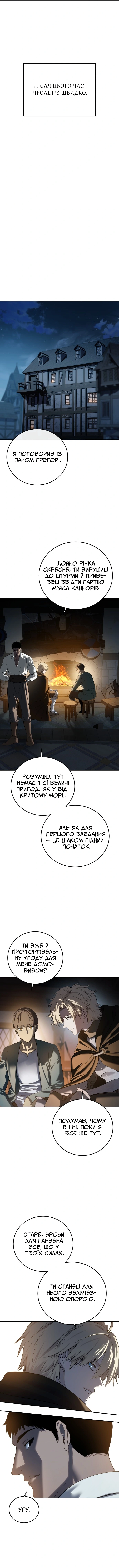 Сторінка 14
