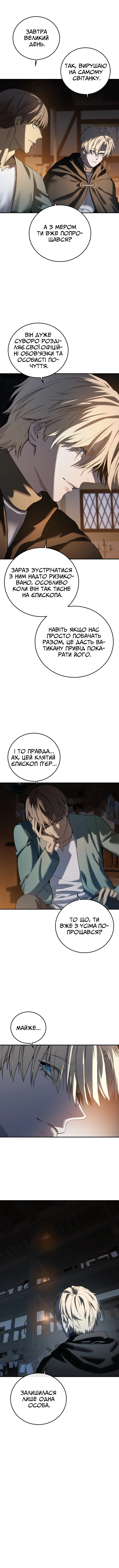 Сторінка 15