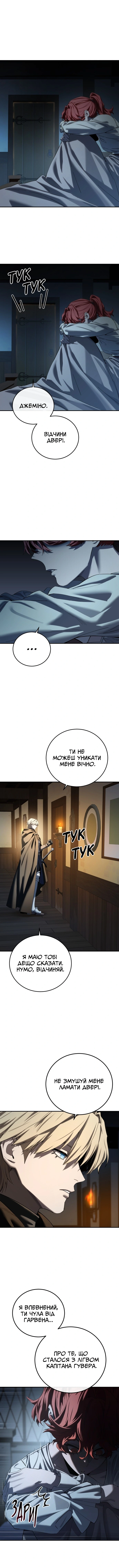 Сторінка 16