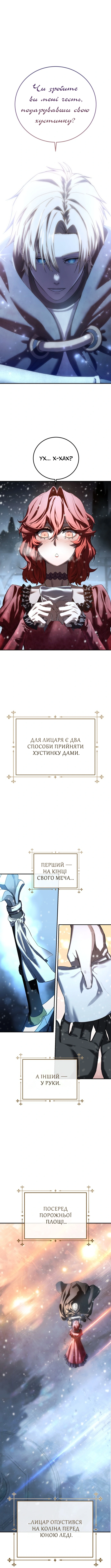 Сторінка 9