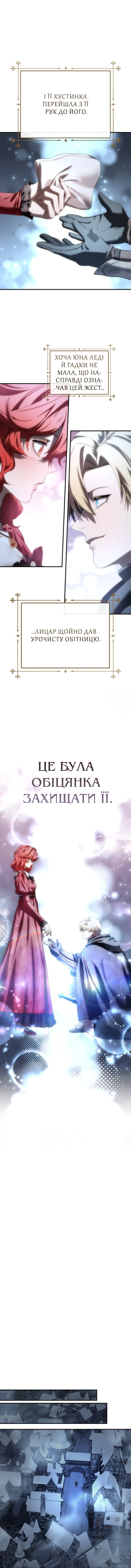 Сторінка 10