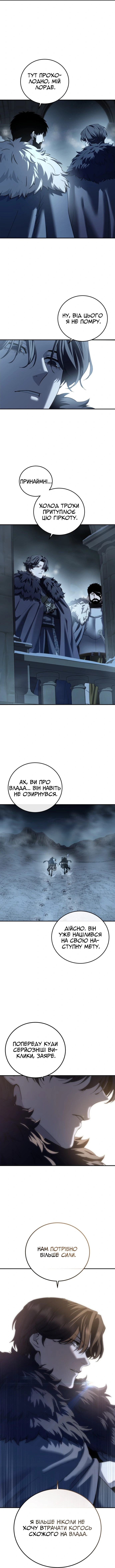 Сторінка 16