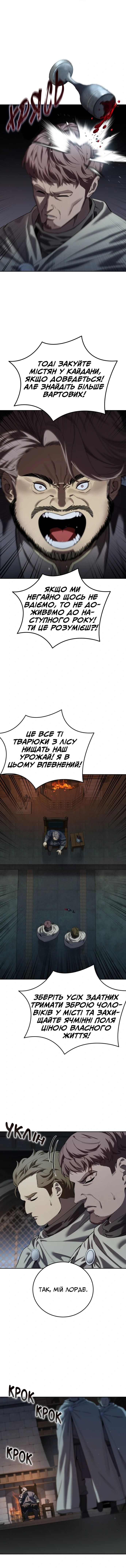 Сторінка 3