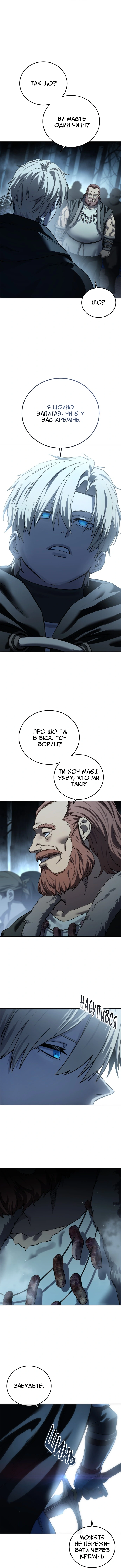 Сторінка 9