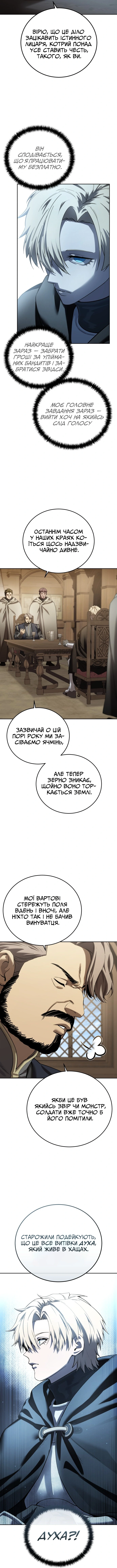 Сторінка 17