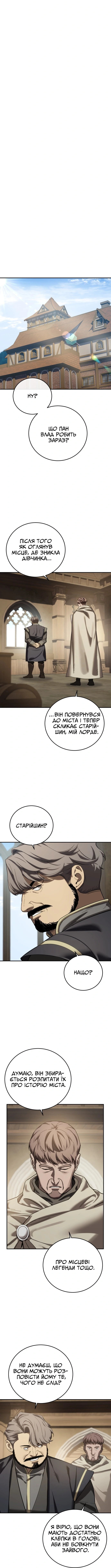 Сторінка 9