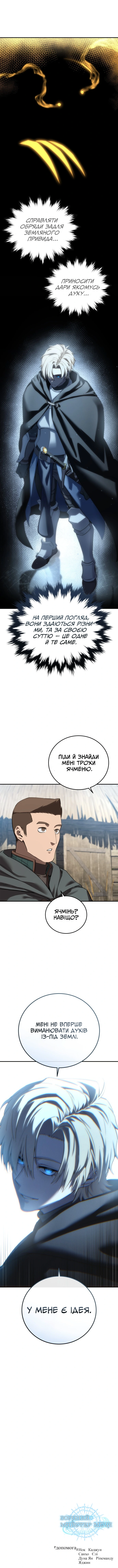 Сторінка 17