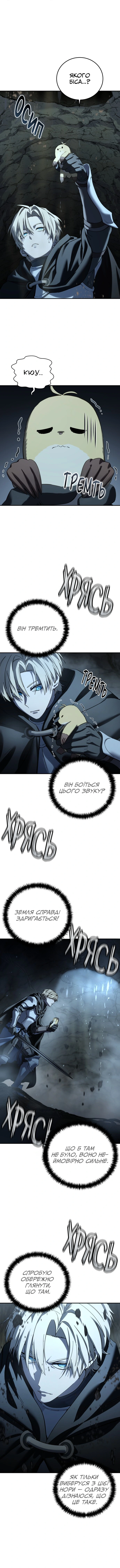 Сторінка 13