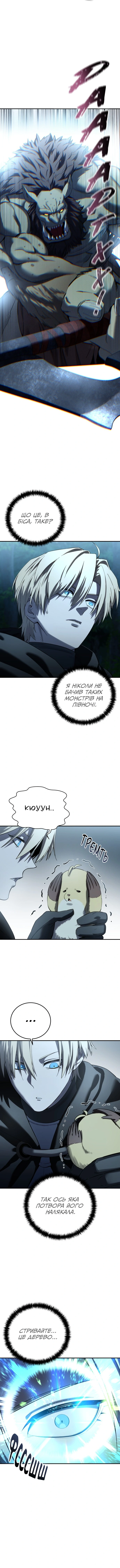 Сторінка 15