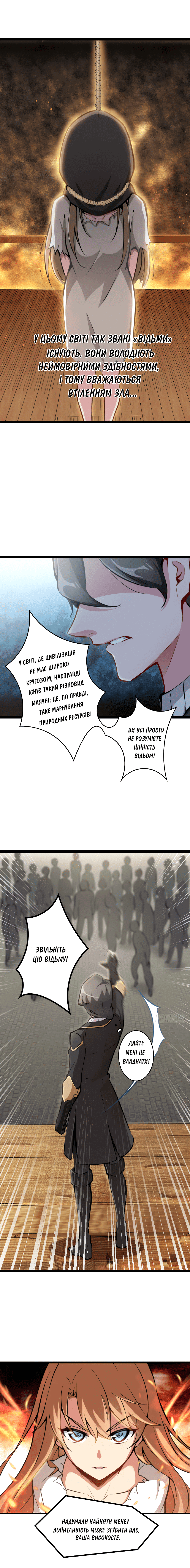 Сторінка 2