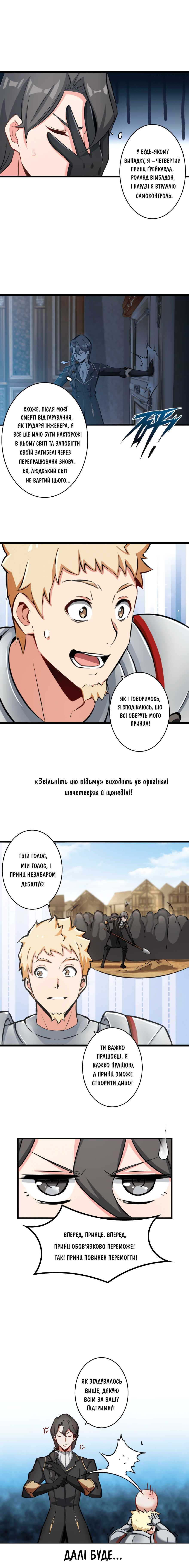 Сторінка 7